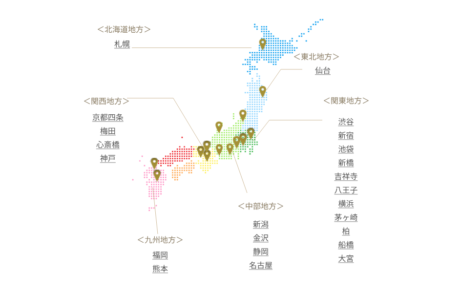 全国に展開するDDデンタルクリニックグループの通院しやすい体制